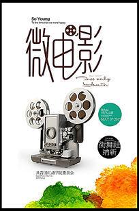 拉罗谢尔大学公共管理文凭证书