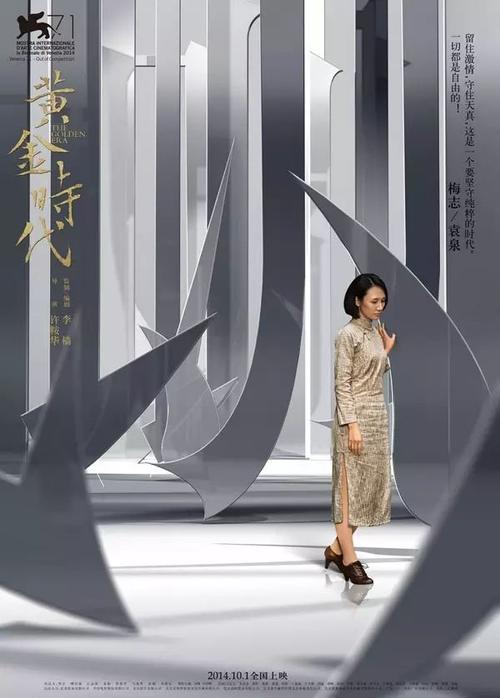 拉庭罗音乐学院设计学位证