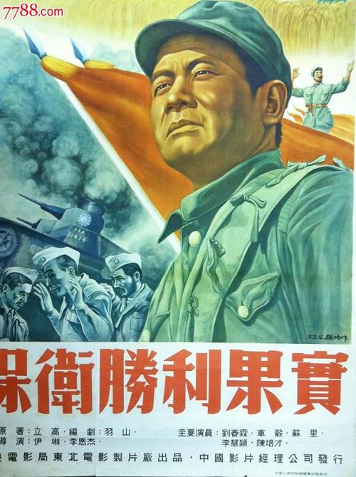 集体土地不动产证可以过户